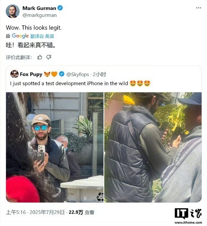 iPhone17Pro原型机曝光跟之前曝光完全一样，大家感觉如何[doge] ​