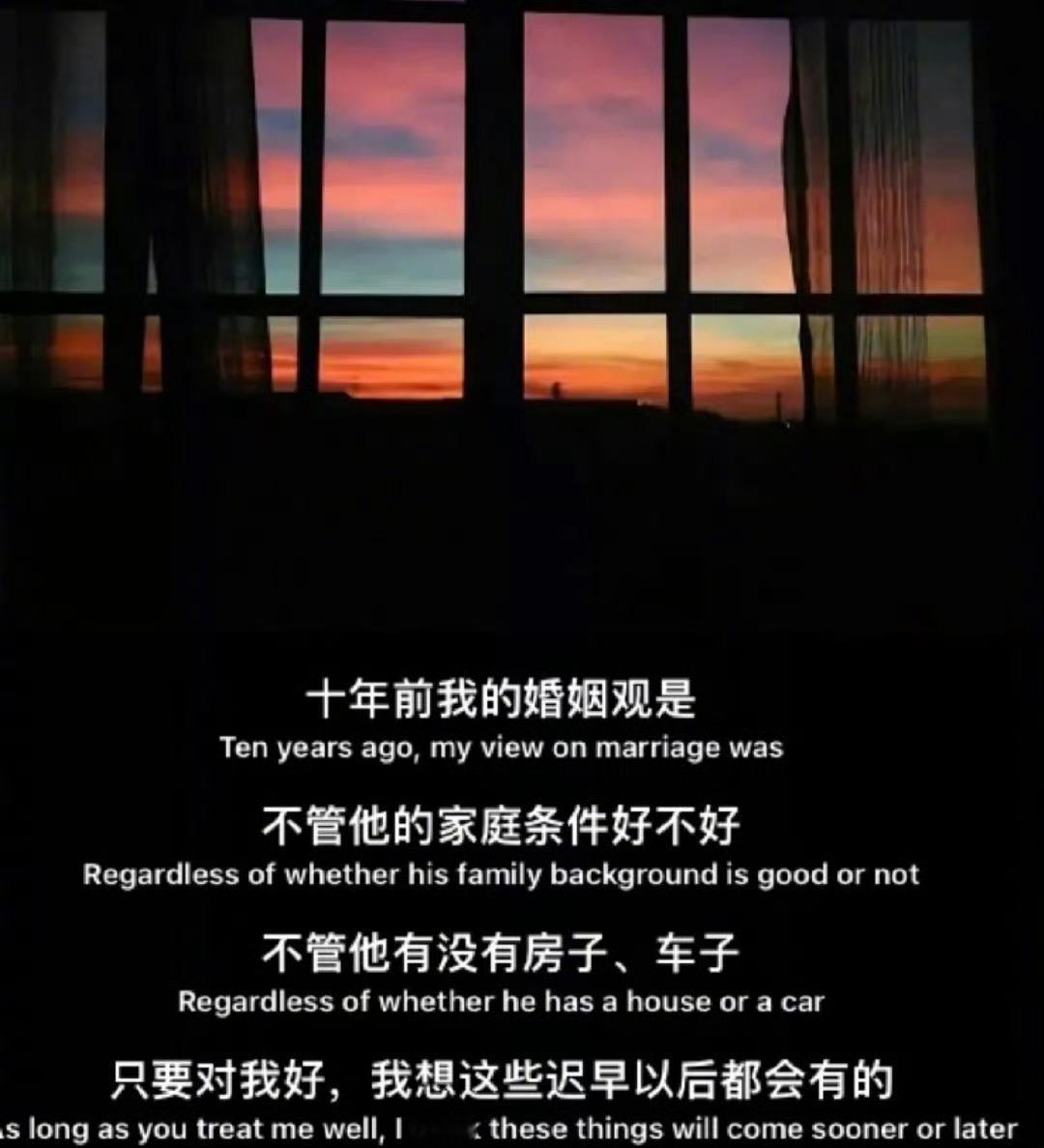 “没有爱情的婚姻是一种煎熬” ​​​