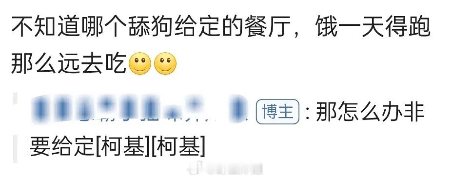 疑似宋轶对接暗示餐厅是白敬亭订的白敬亭 宋轶