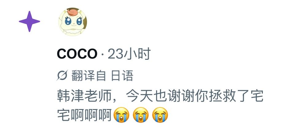我每天： 
