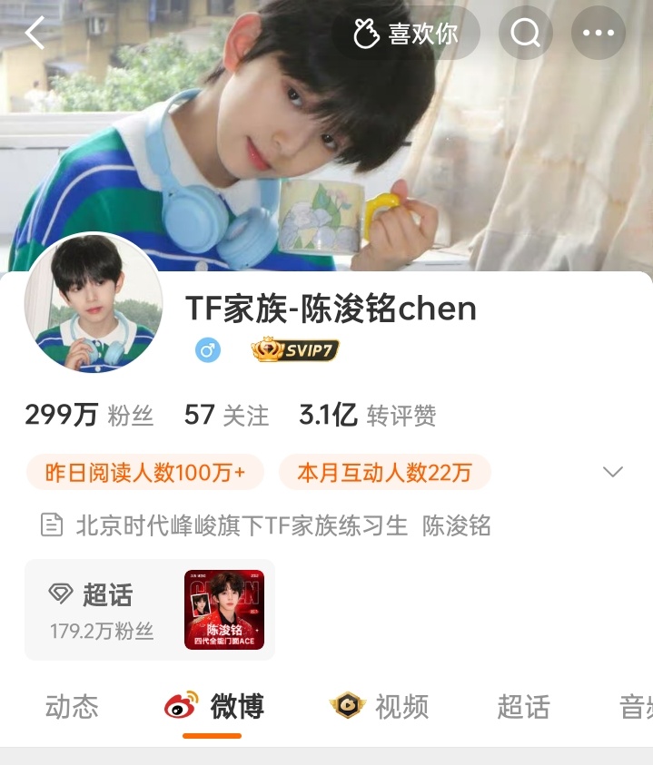 好快啊299万了 