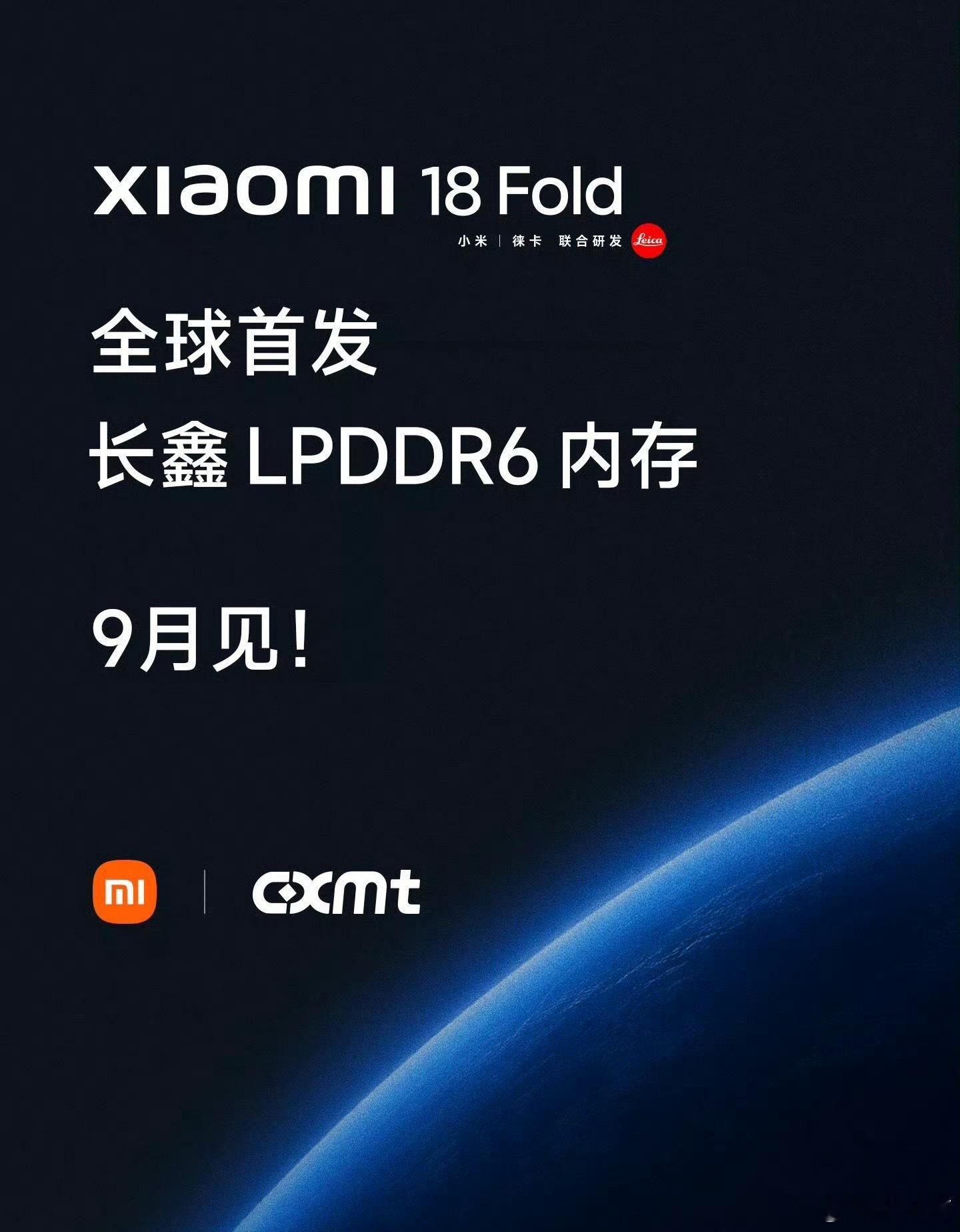 小米18Fold要万元起步，这也是小米第一款起售价破万的手机，这次堆料确实很足，