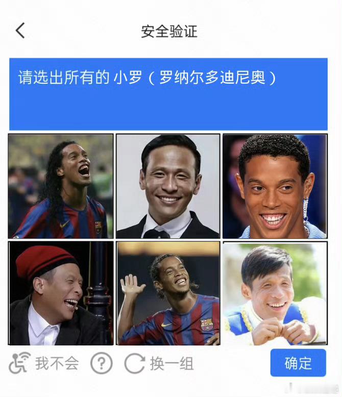 东北人有自己的世界杯东北人把足球踢成喜剧节目了别人看足球热血沸腾，看东北世界杯全