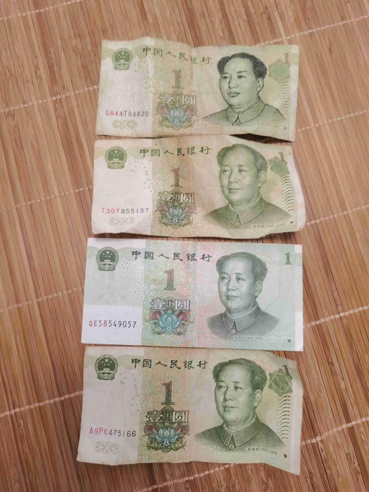 我的今日状态：😁轻松愉快
我这里的天气：☀️晴天
友友们瞧一瞧，第一张一元钞票