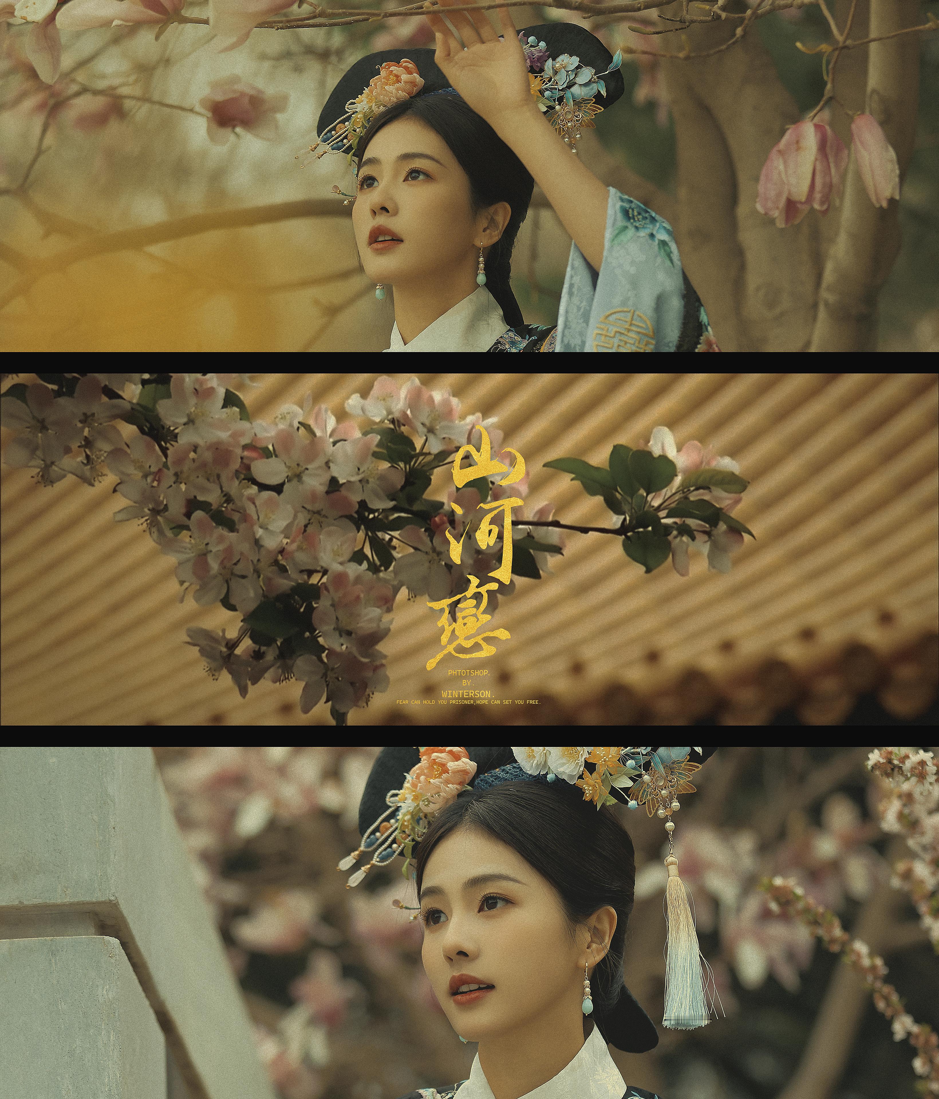 白鹿.《山河恋》🎬 ​​​