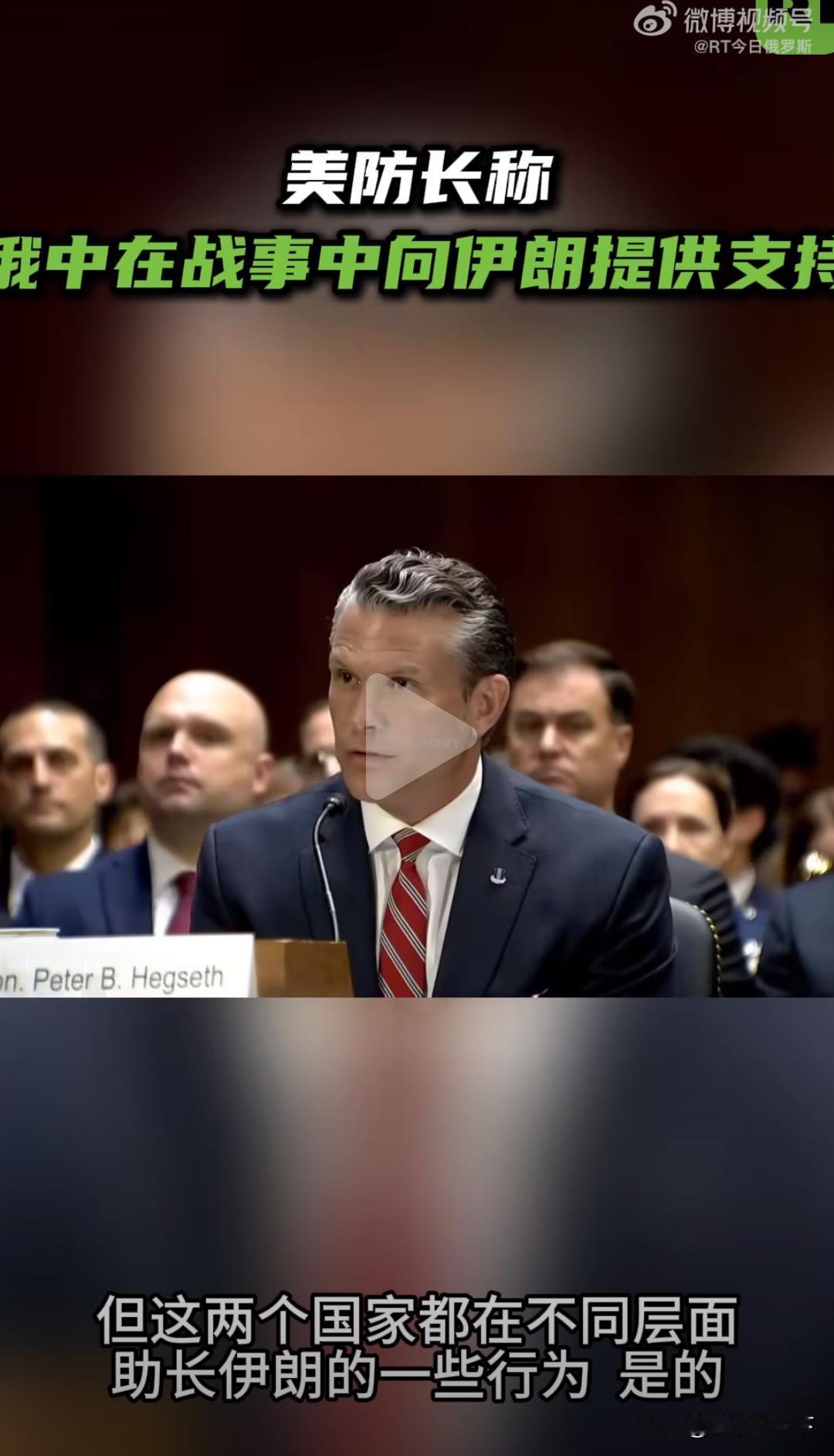 美国抹黑的话术，都把中国架成超级大国了！

美国之前说中国私底下支援俄罗斯，现在