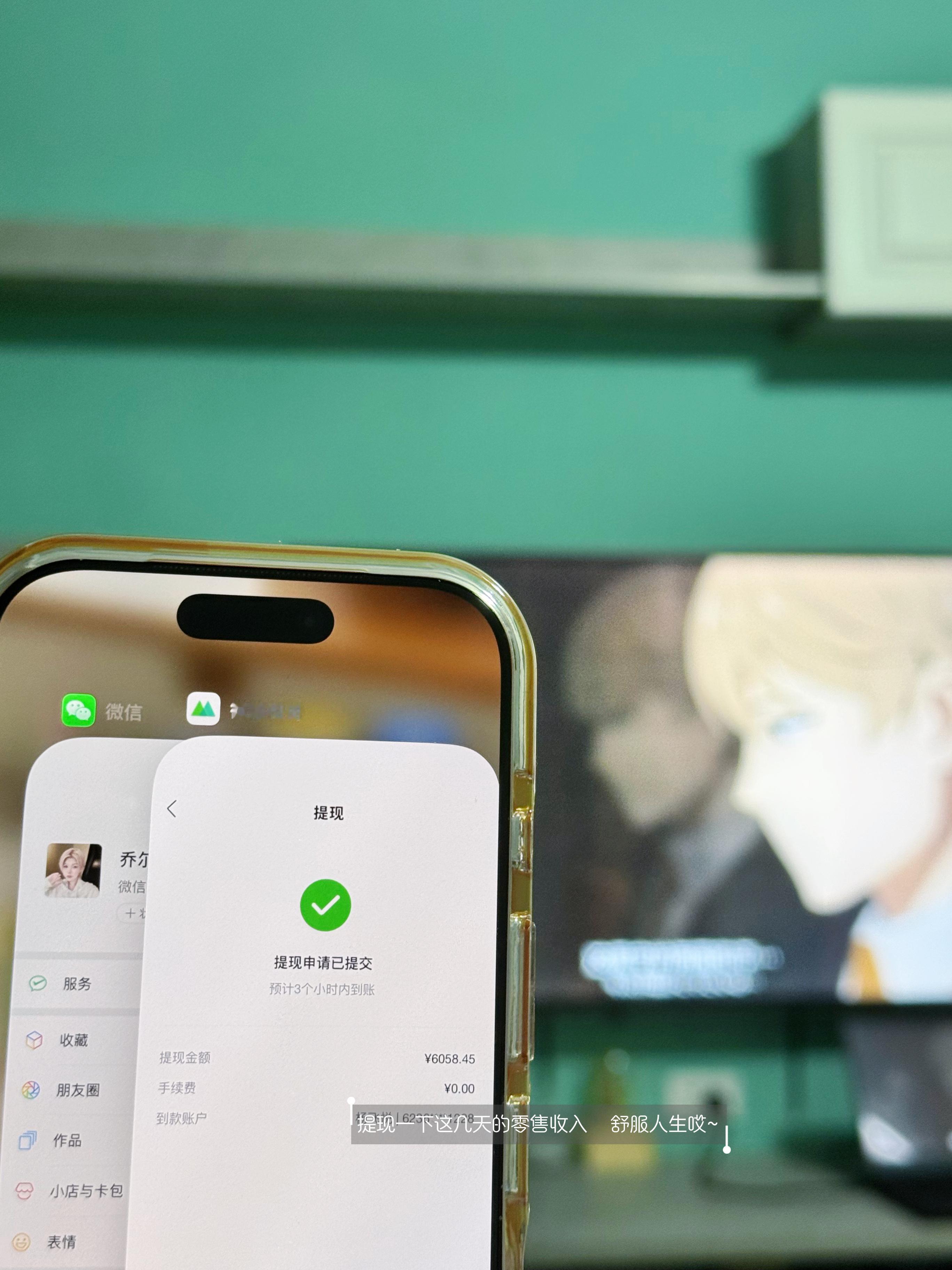 给老婆们表演一个卖串提现版 一边看电视一边卖串可把乔尔过爽了 ​​​