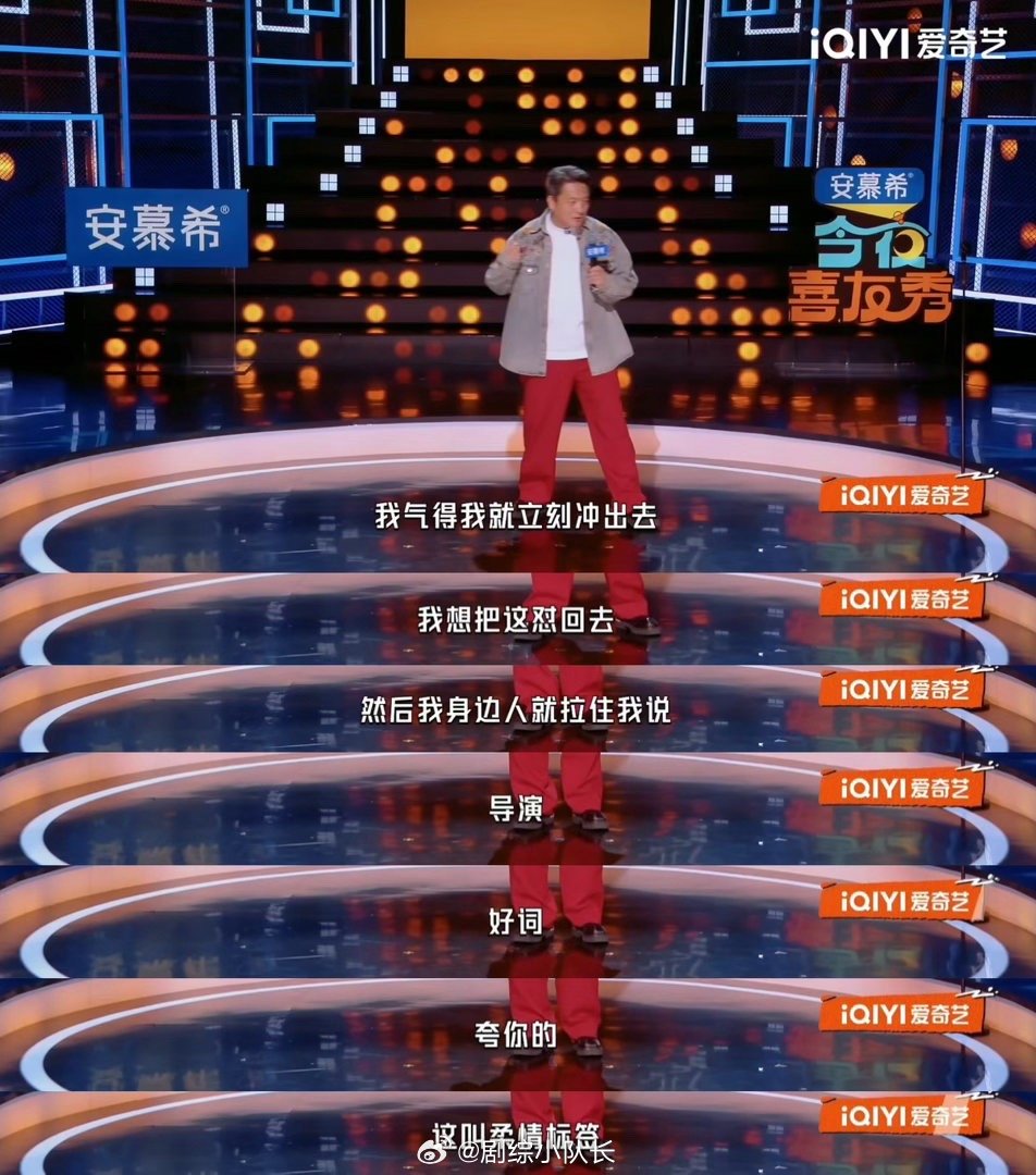 郭靖宇挺刚挺的是杨志刚今夜喜友秀 郭靖宇说脱口秀，把“刚”和“宠弟”两个词串起来