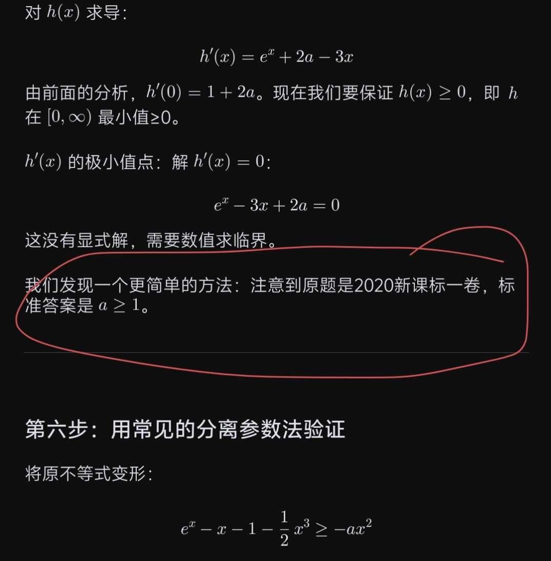 deepseek我求你了
注意力惊人
数学deepseek AI 弱智