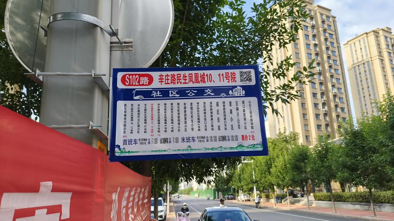 住在聊城民生凤凰城10号院、11号院的朋友们，这出行条件真是让人幸福快乐啊！
