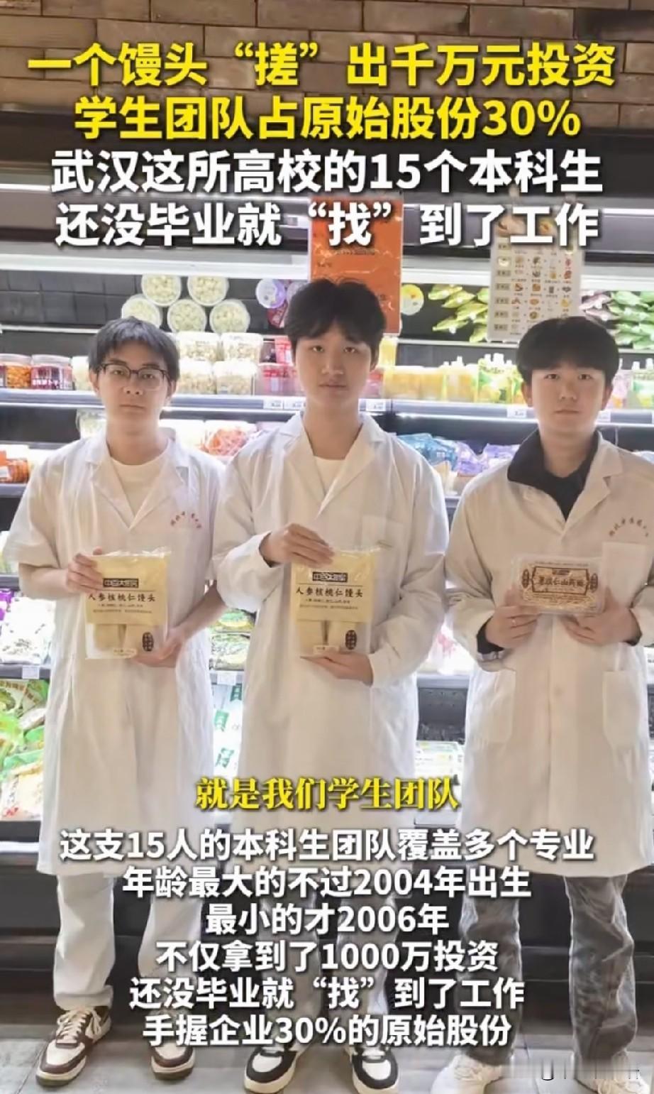 这个新闻，不查不知道，一查吓一跳！我一直以为能拿到1000万投资的，肯定是什么A