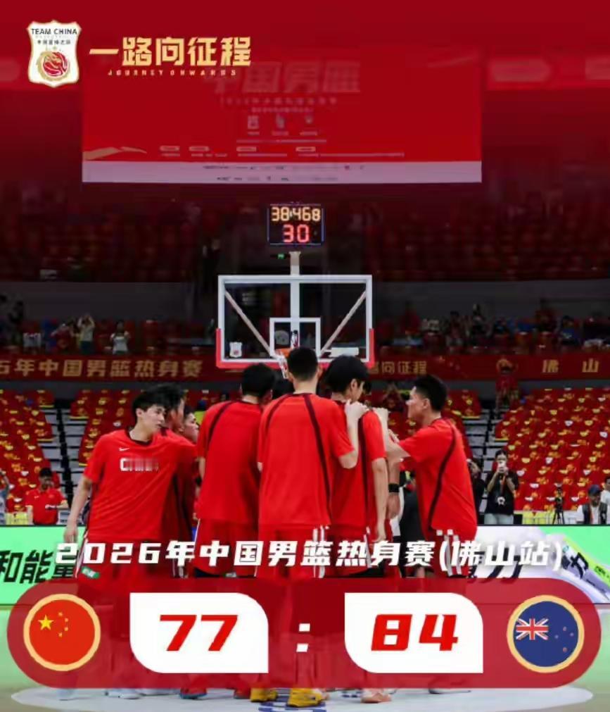 中国男篮热身赛收官
 
今夏男篮六场热身全部打完，最终交出4胜2负的成绩单，末场