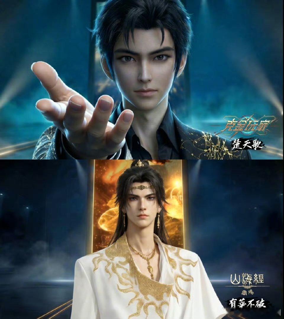 头一次见国漫全明星走红毯救命！头一次见国漫全明星走红毯，直接被戳中情怀泪点！那些