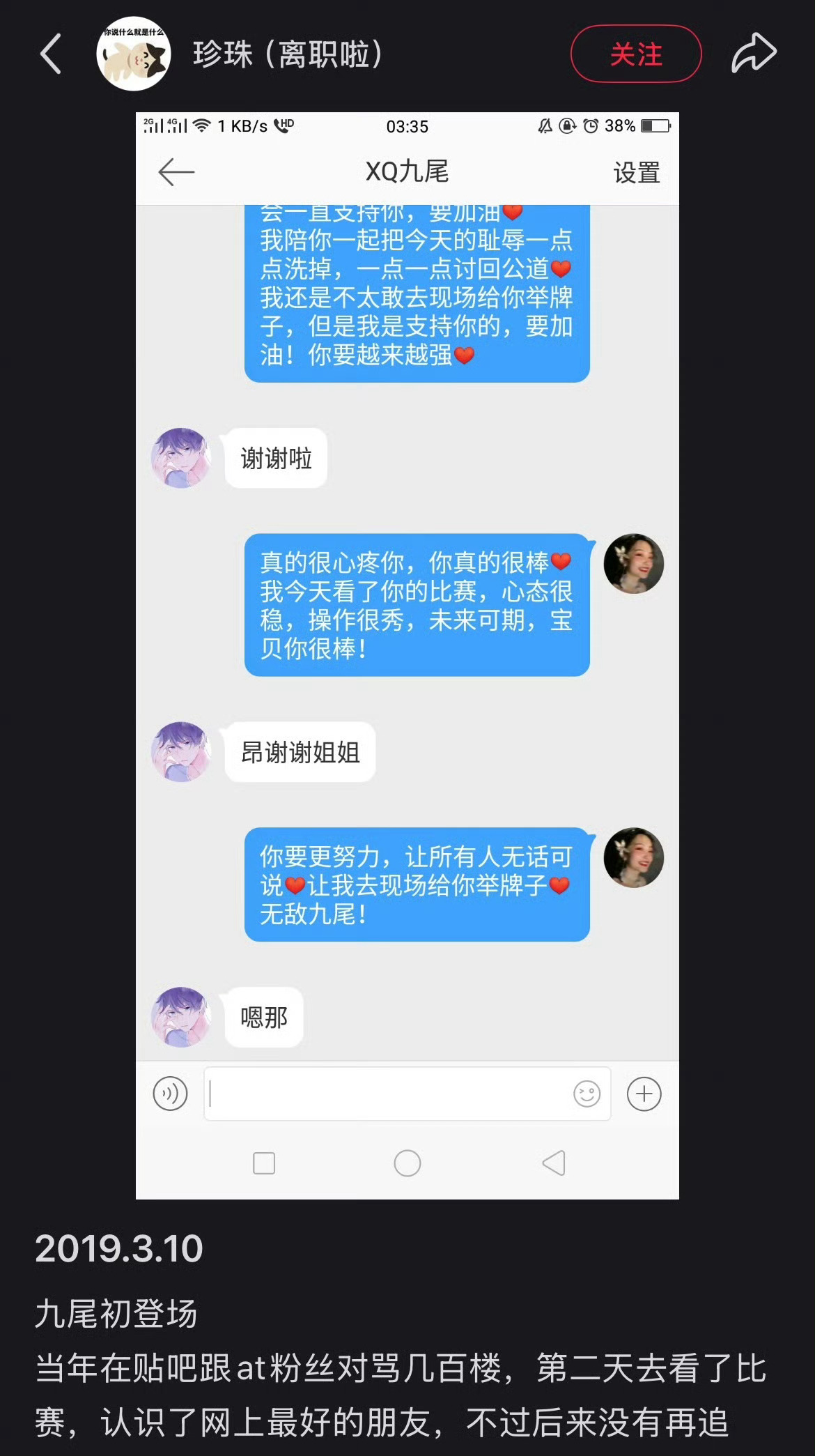 啦昂 