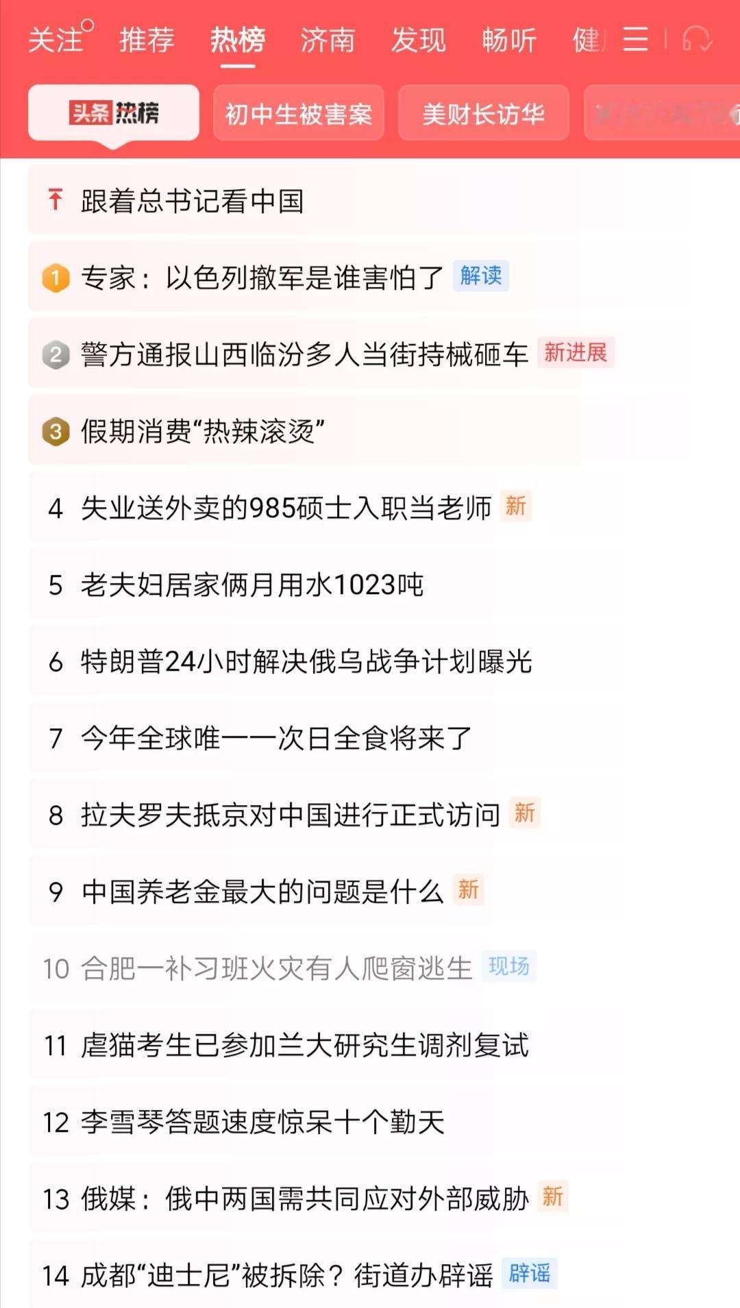 不清楚这家补习班，是有合法资质的机构举办，还是属于隐形、变异的非法培训？其实，转