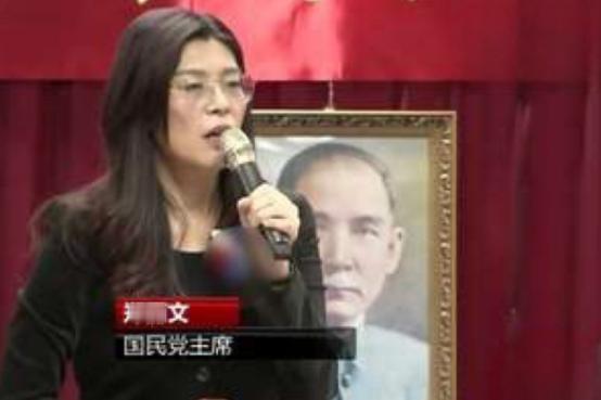 没时间了，台湾省有内鬼，资产加速转移美国，郑丽文担心的事发生。赖清德的种种表现，