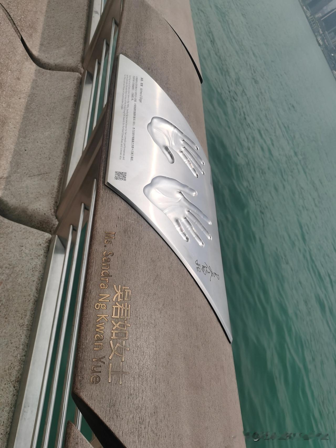 手印…