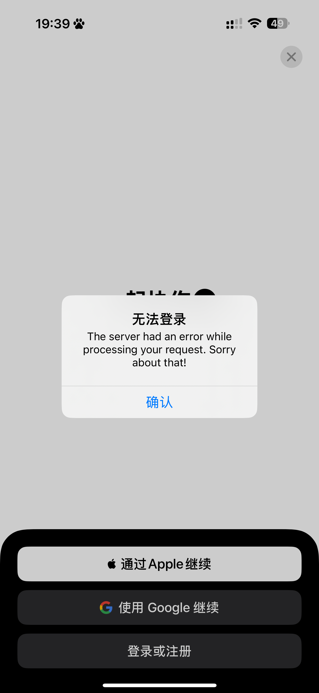 我要跳楼了 