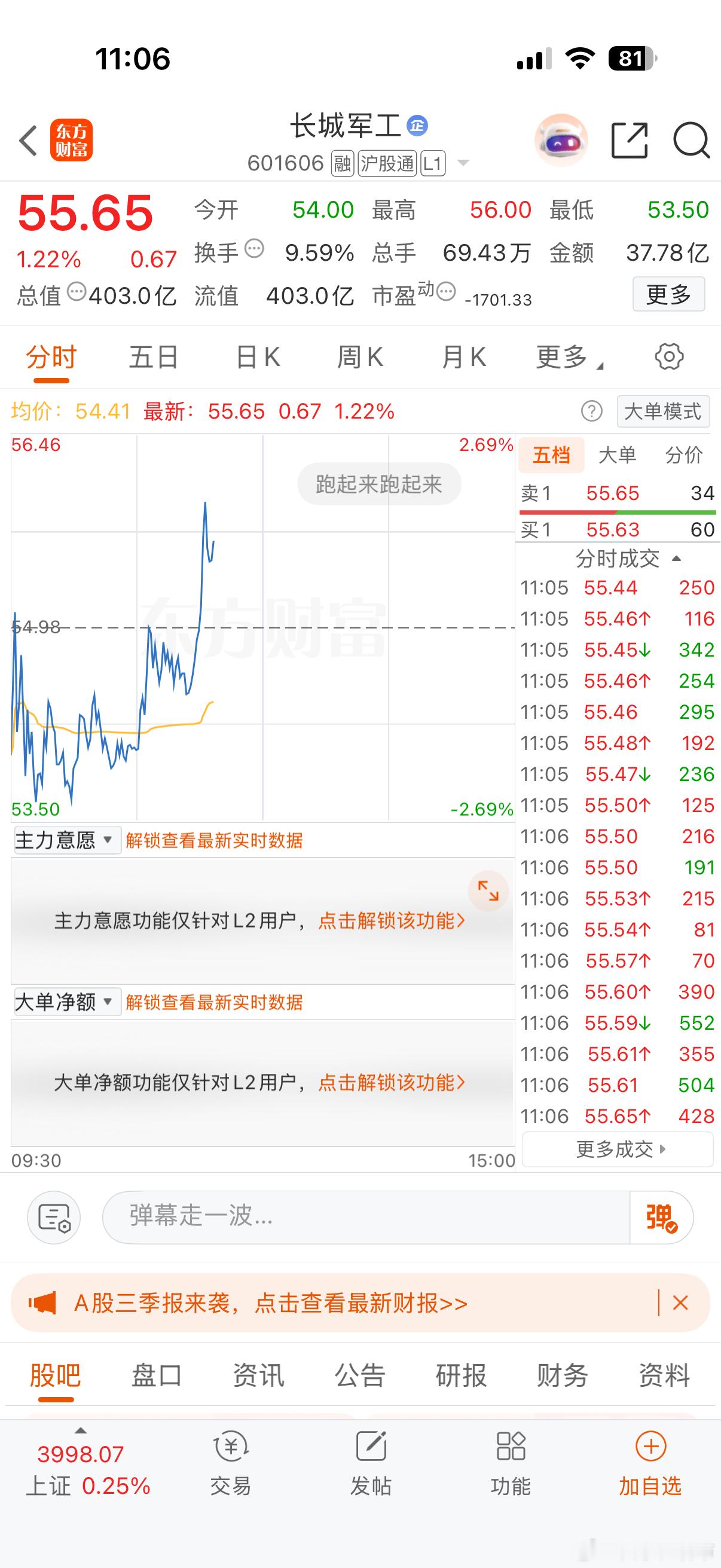 家人们，长成军工是不是你们拉起来的？大家点赞评论178走一波！你们的支持是我最大