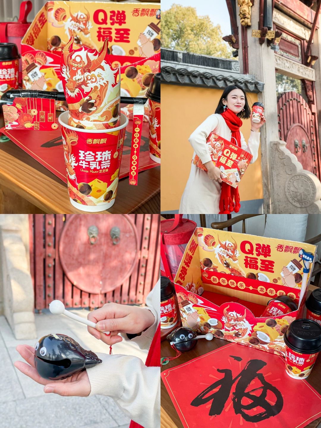 适合当代年轻人的龙年礼盒🧧一起来祈福