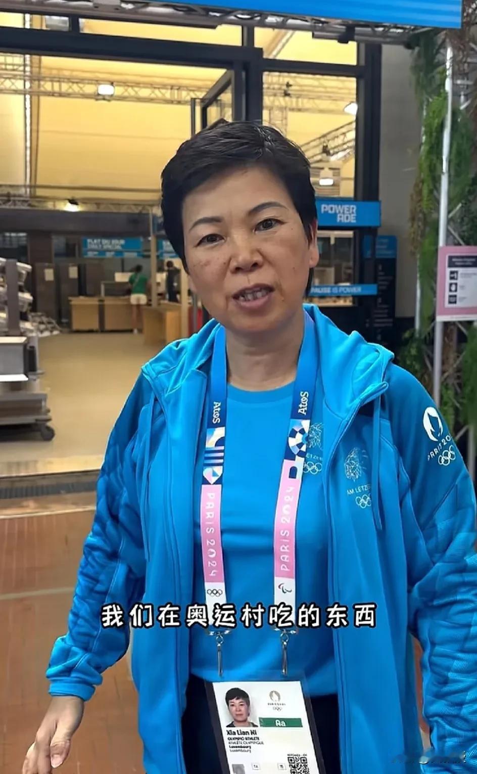 60多岁
能走到奥运会舞台本身就是胜利✌
有多少人可以做到
李隼总教练都得称她一