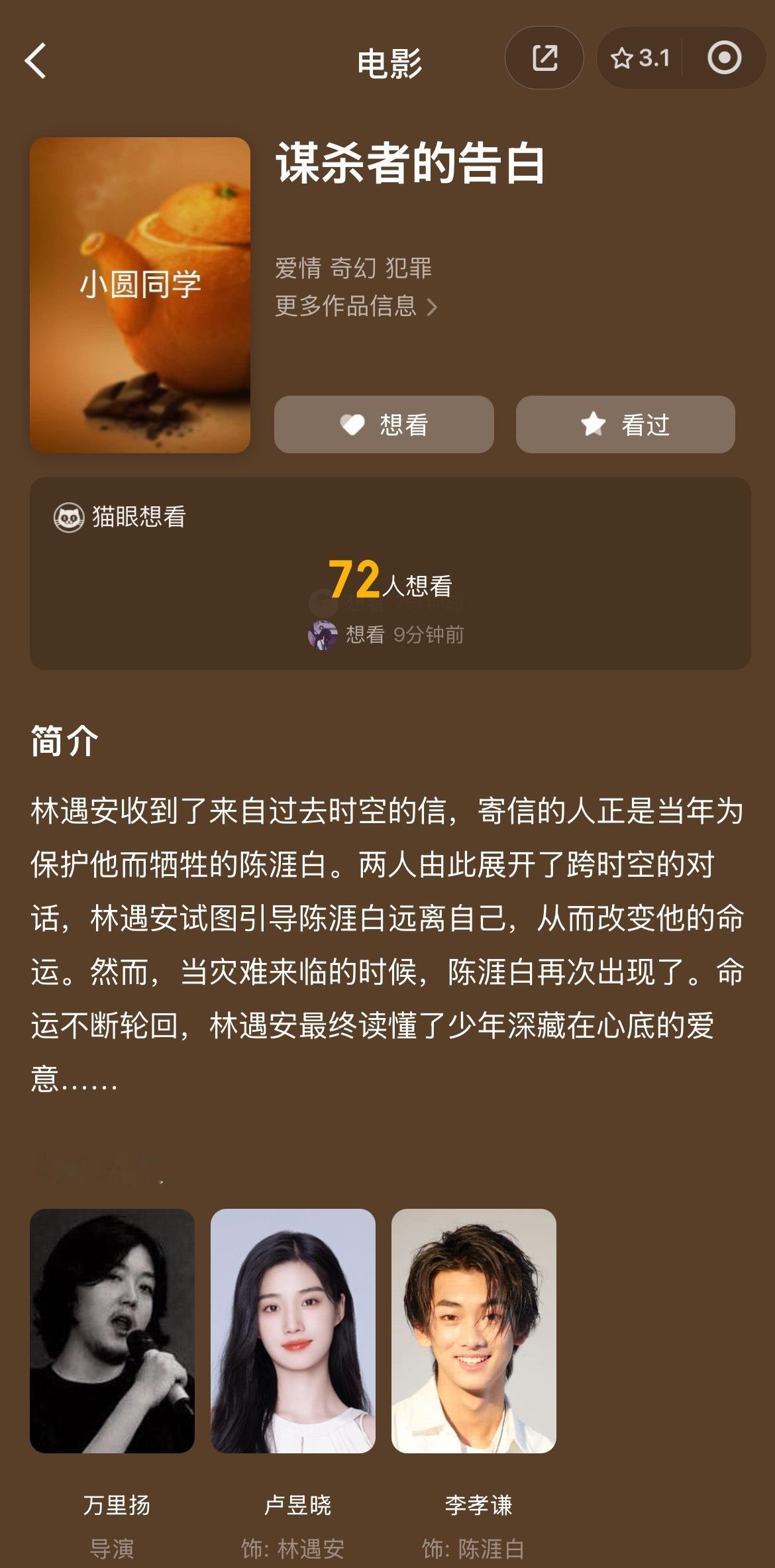 哎呀呀🤲🏻 