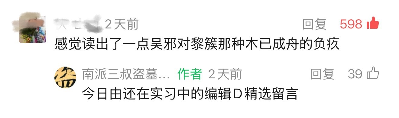 坤续卖，不要停 
