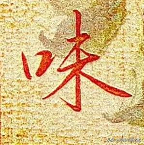 你是否被震撼到了？
第一眼就被吸引了，美不胜收，灵动硬笔，喜欢卢中南硬笔小楷体的