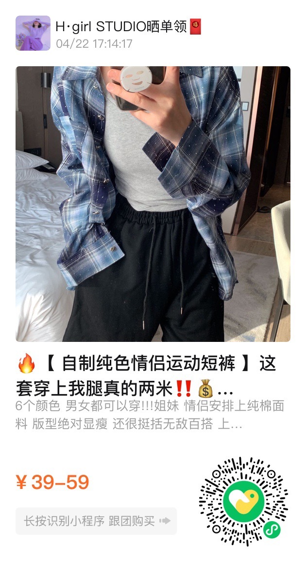 大家都是成年人了｜自己扫🐷 ​​​