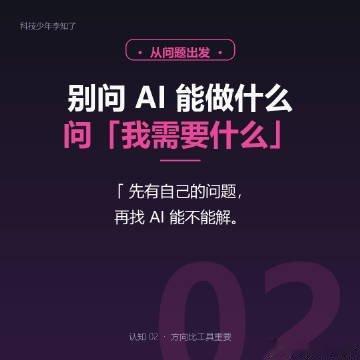 退休后旅游根本没有意义一年后回头看，用好 AI 和用不好 AI 的人，差距到底在