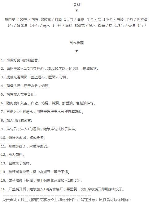 网友公认“最难闻”的4种蔬菜，一般人不会吃，全吃过的才是真正的吃货！我的宝藏食谱