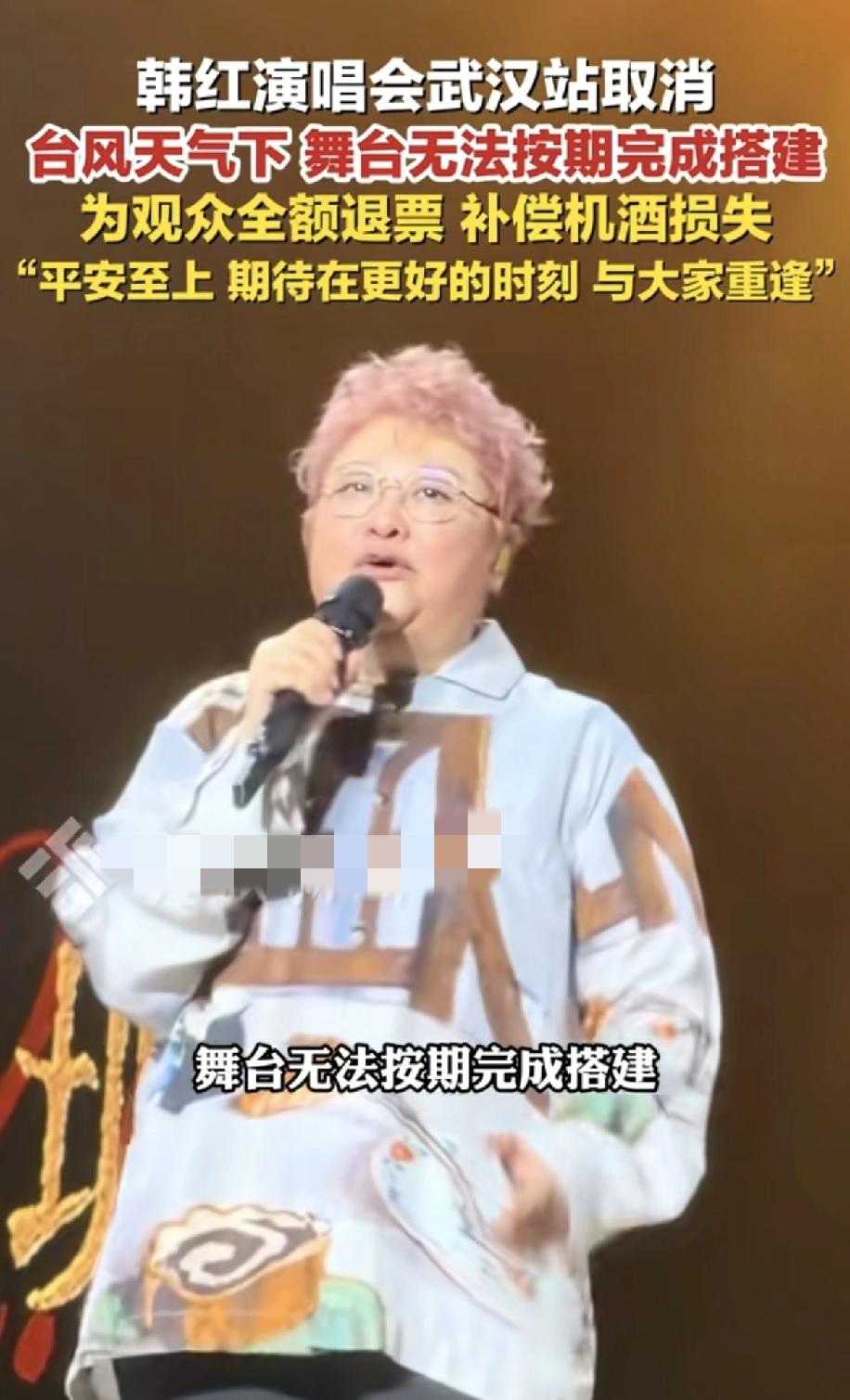 不走慈善人设线路，韩红的演唱会是难以为继的。
首先，韩红演唱会的受众是谁，年轻人