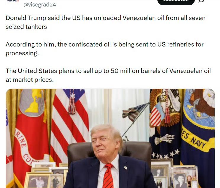 特朗普表示，美国已经从全部7艘被扣押的油轮上卸下了委内瑞拉石油。

据他所说，这