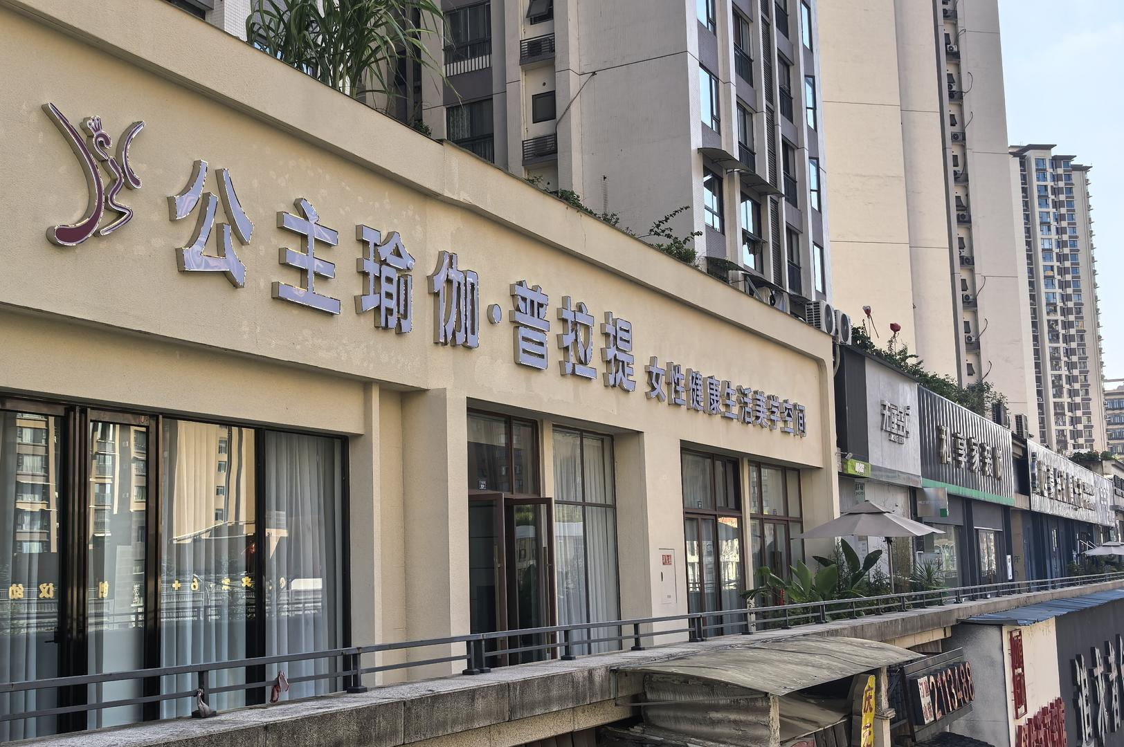 #女子产后近万元做项目身体多处损伤#【90后宝妈花近万元在瑜伽馆做项目，本想改善