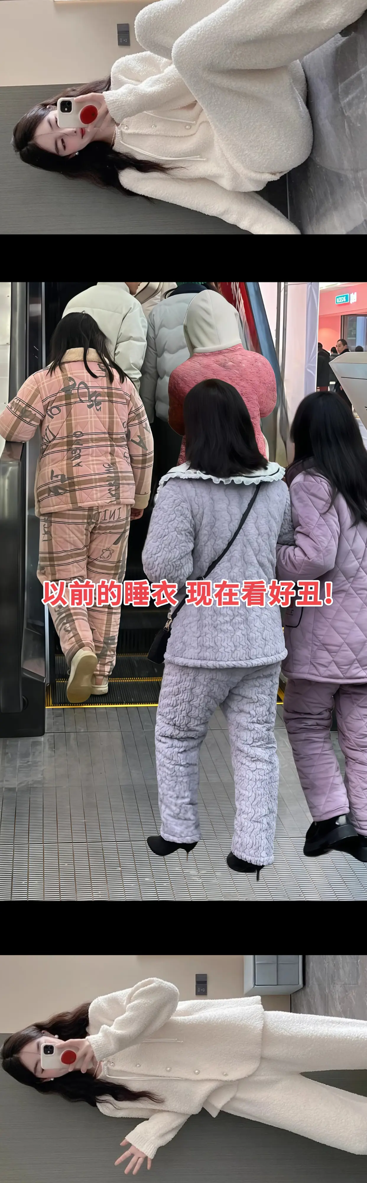 姐妹们,降温睡衣都去穿这套！温柔气质半边绒睡衣家居服也太美啦！新中式盘...