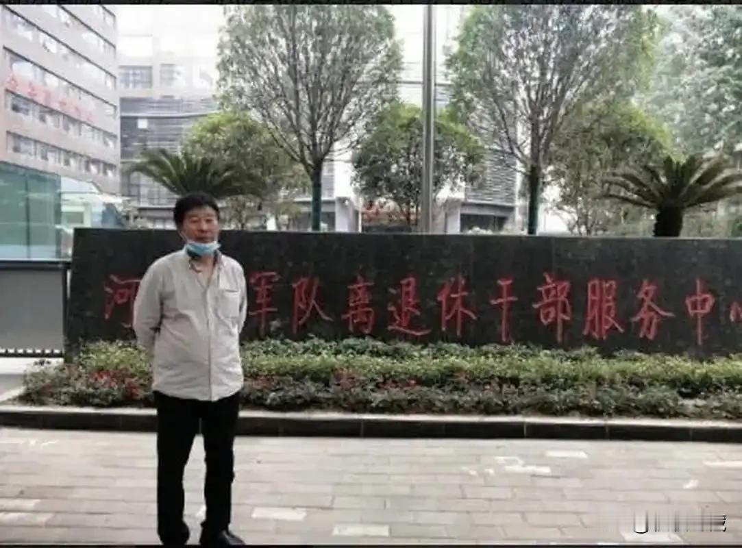 老郭如果不是河南第43军的，那他就没有参加过对越自卫反击战，这是很明确的事实。