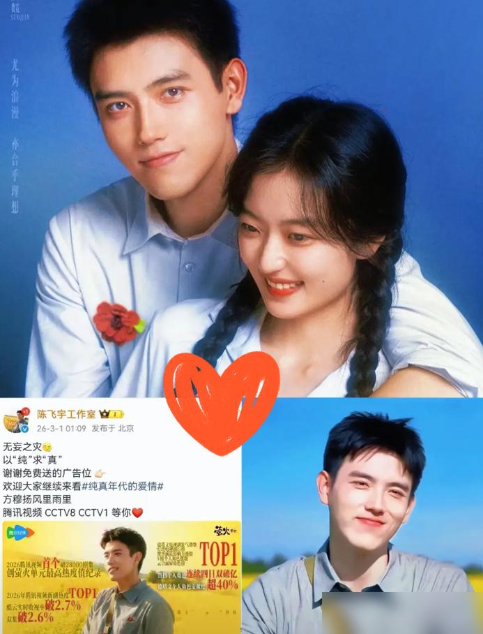 陈飞宇深夜突然发文“以纯求真”，澄清绯闻，结果狗仔们集体沉默，压根没爆过料！
 