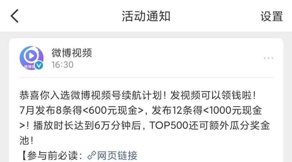 我真不行了 这种咋被邀请的。。。我心动了 （图片不是我的） 