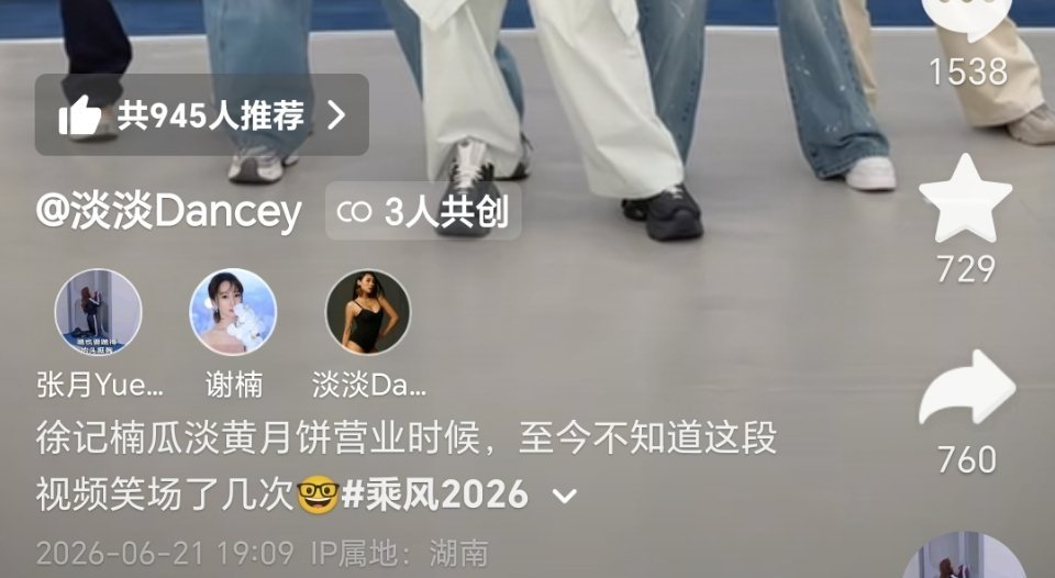 老灿是在猛练远走高飞吗？还没共创上不太像她的风格 