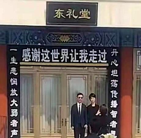 礼堂口风很凉，八宝山东侧的挽联在门楣下垂着。
敬一丹的告别仪式上，王梓木和王尔晴
