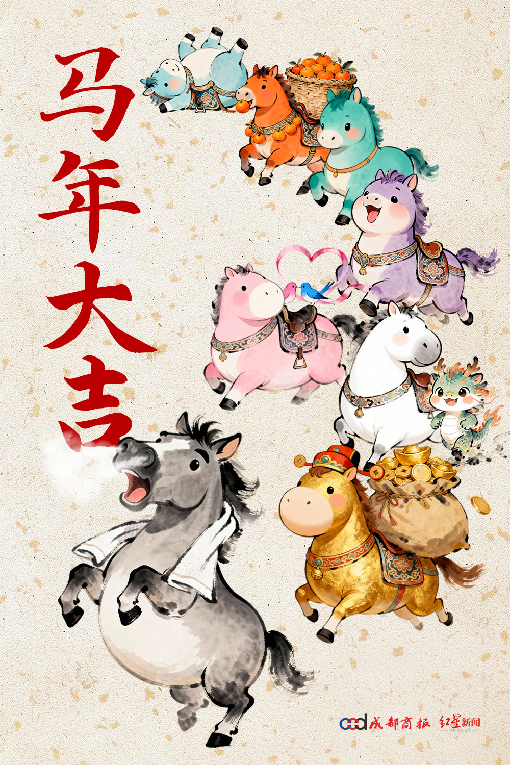 【#马年春节假期第一天# 】 今天是春节假期第一天，此刻的你到家了吗？窗外烟火渐