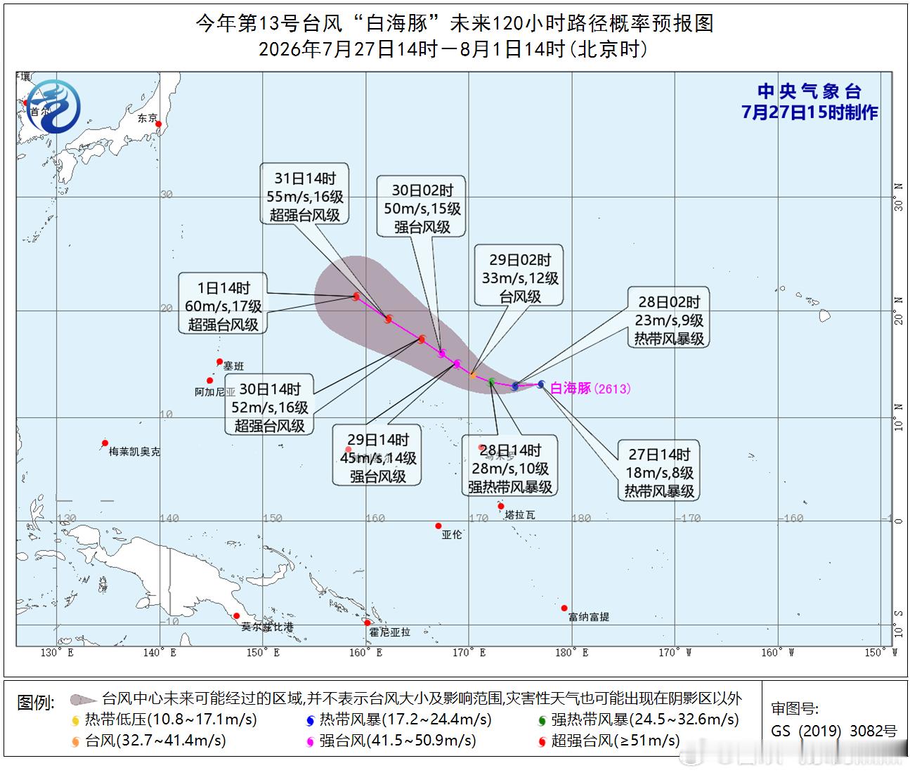 气象观察团 位于西北太平洋洋面上的热带扰动已于今天下午2点加强为今年第13号台风