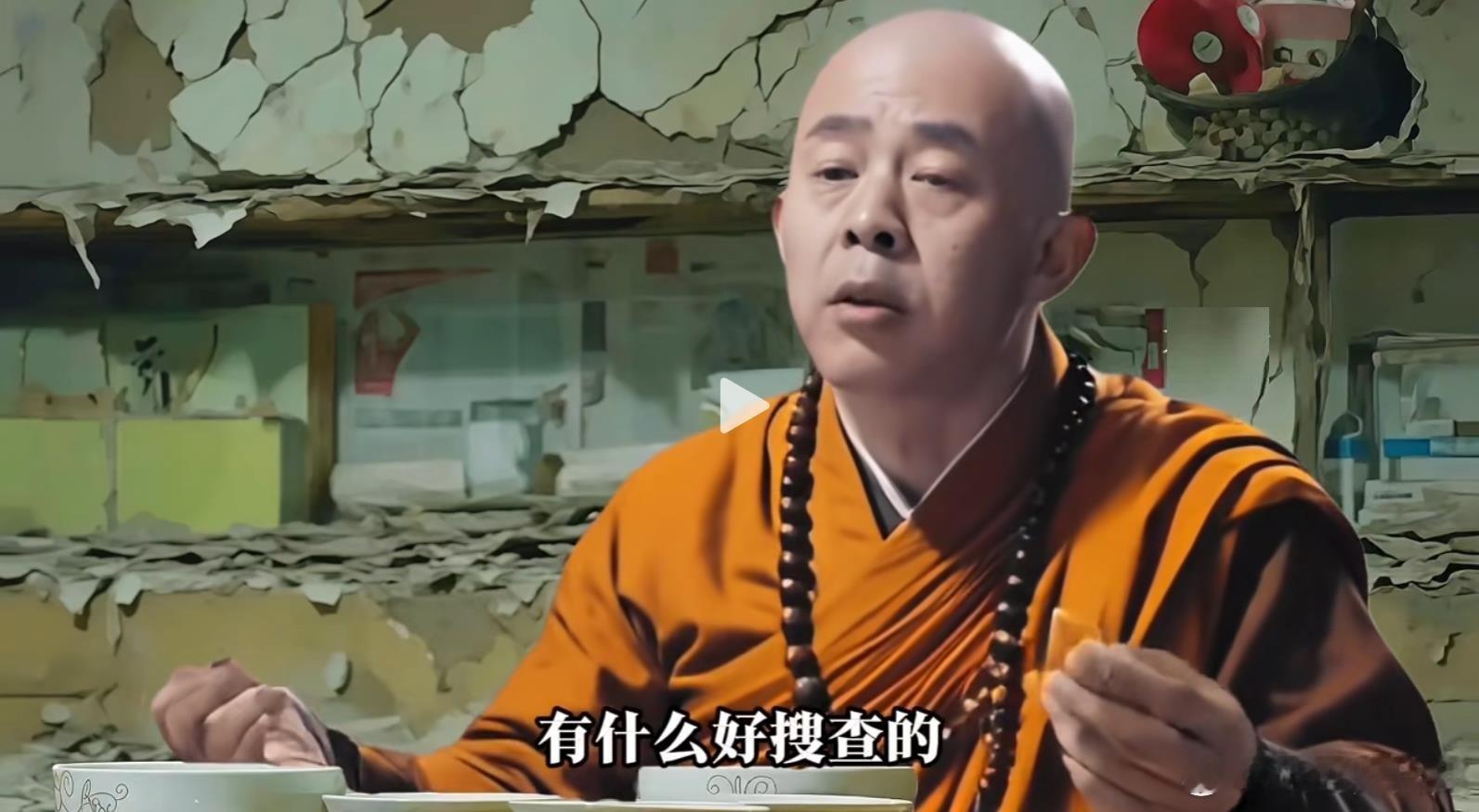 中国佛教协会发公告对释永信戒牒予以注销 “搜查？我这个年轻的老和尚有什么好搜查的