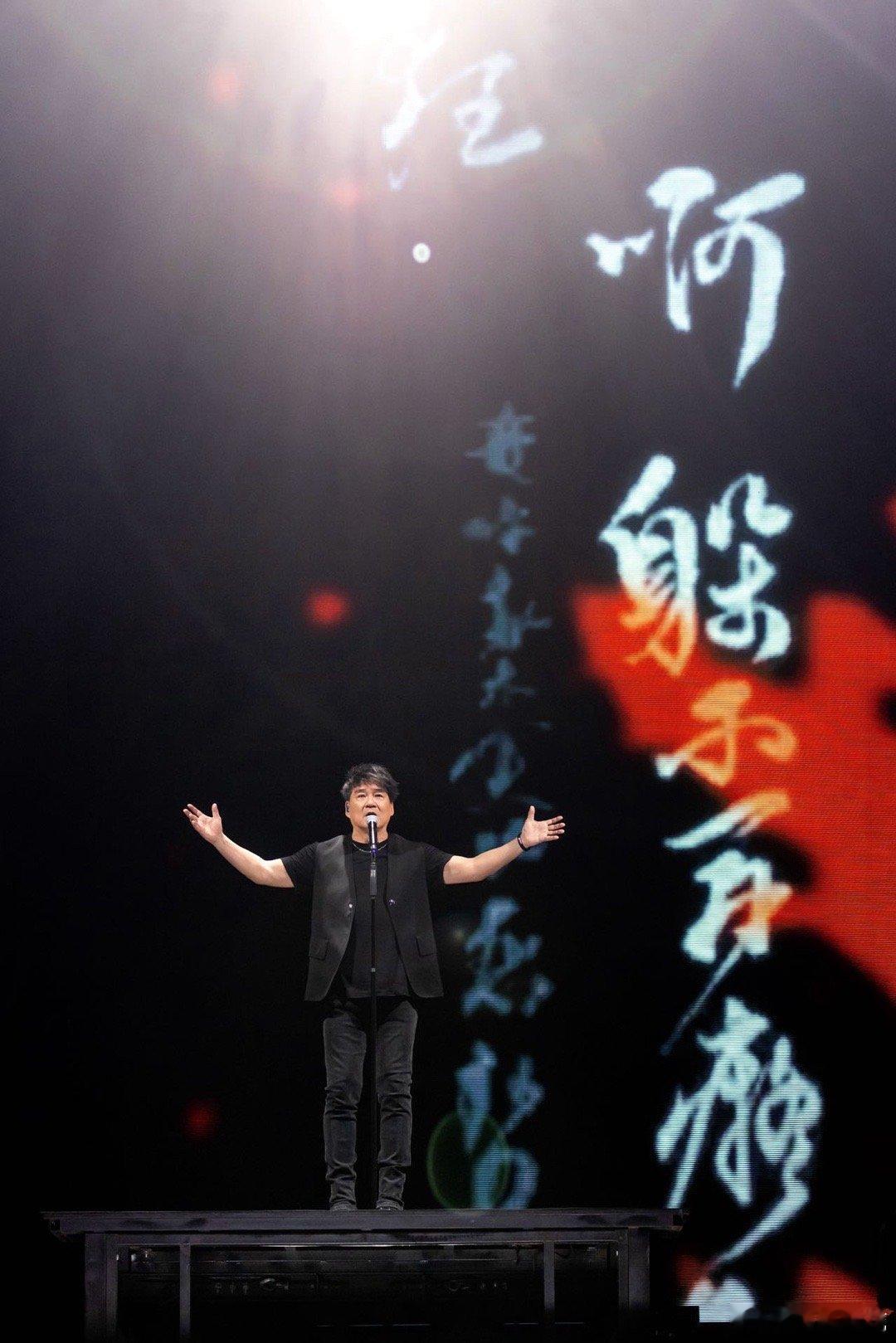 周华健的国民风吹到了吉林周华健吉林演唱会 终于能现场见了！5月16-17日吉林体