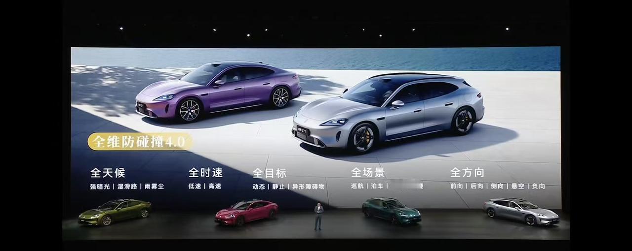 拒绝做偏科轿跑，尚界Z7正式上市，同级真的难对手
4月22日，尚界Z7、Z7T正