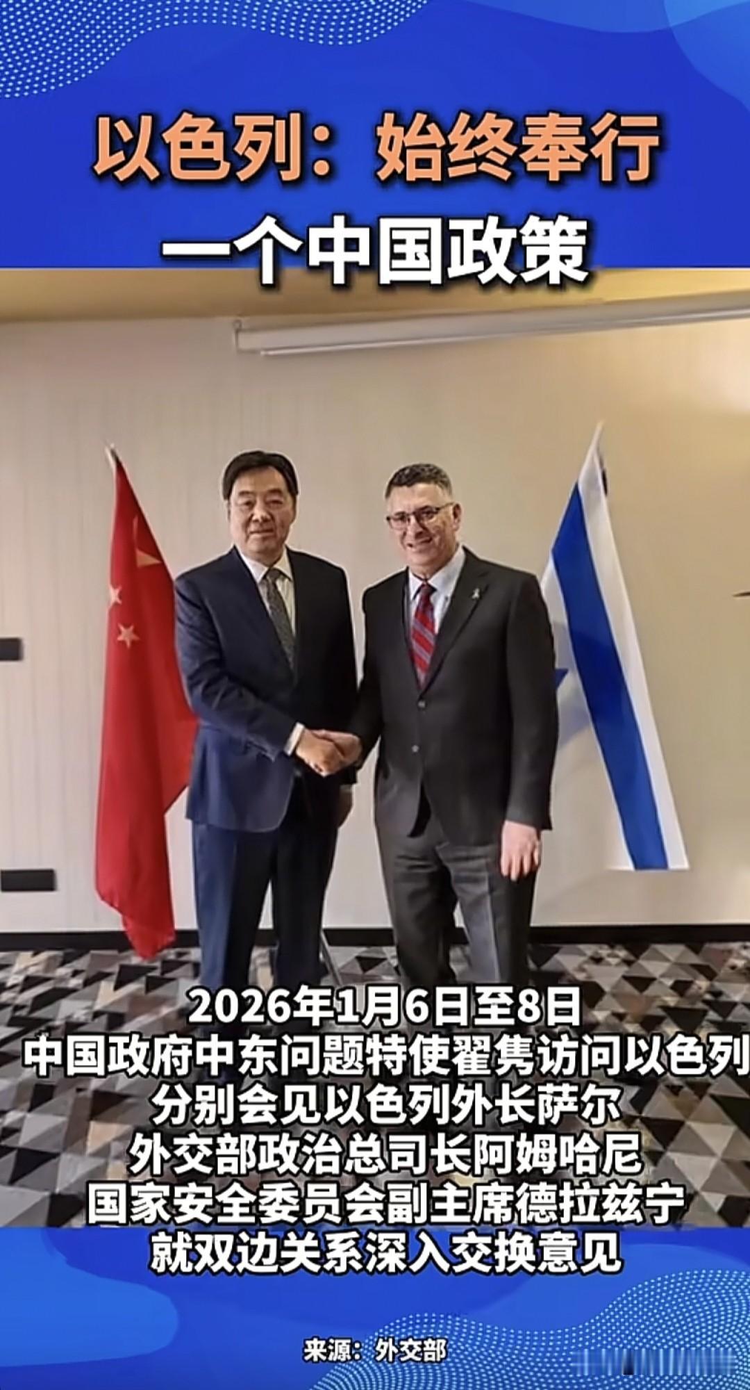 这是真正意义的战略重启，全面恢复全方位合作关系，本身之前就有着特别重要的经贸合作