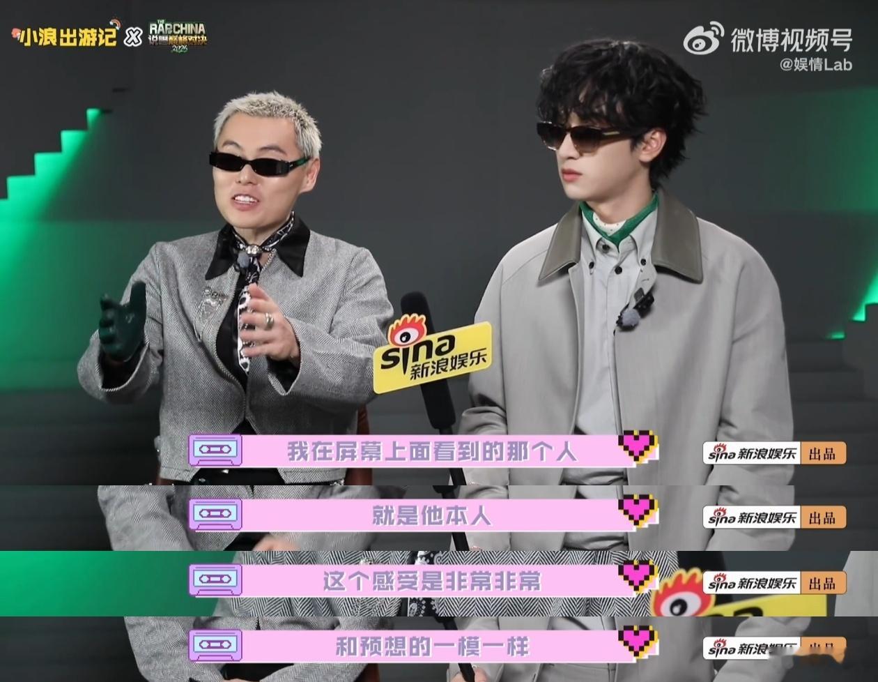 严浩翔小时候就听过谢帝的歌严浩翔小时候听过谢帝明天不上班说唱巅峰对决2026 观