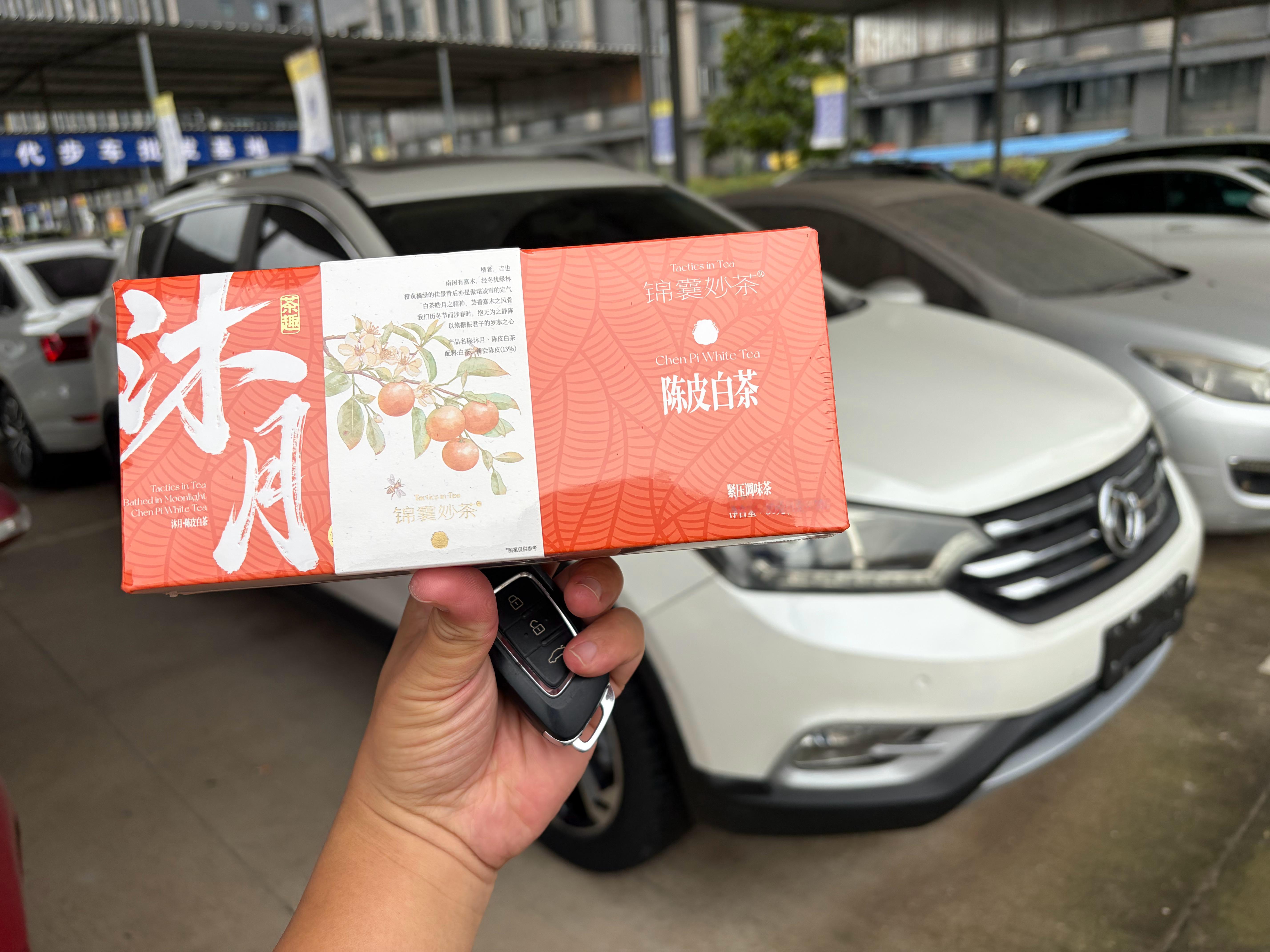 客户来提AX7，还给我带了伴手礼，太讲究了，大家好好学学。 武汉·一号车市