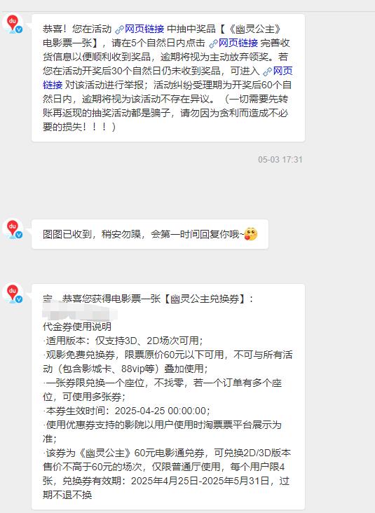 [偷笑]赶在今天给我，是因为赵丽颖出道十九周年原因么[并不简单]反正我就这样理解