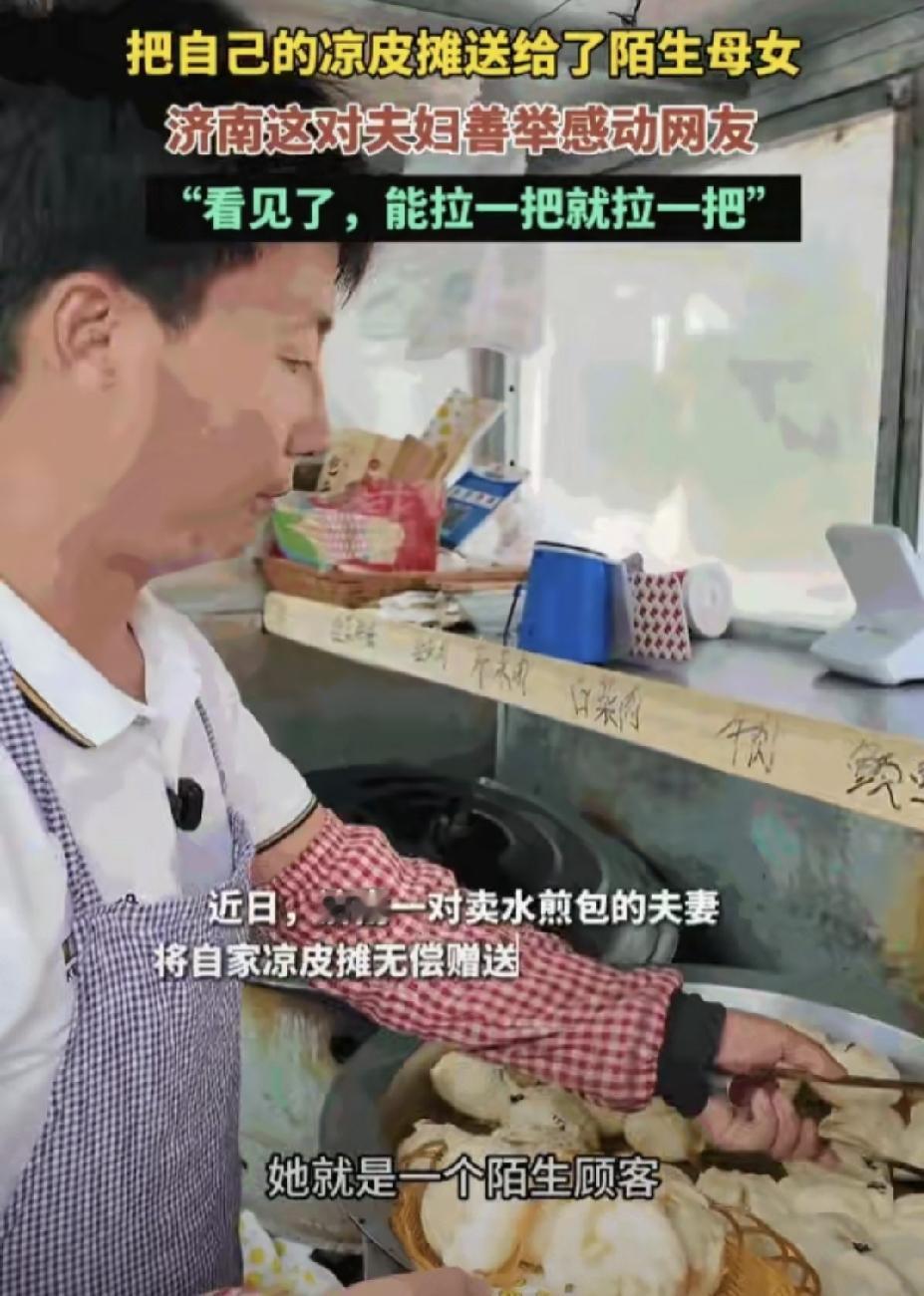 真是太科幻了！山东济南，一位无父无母、独自带着孩子、几乎走投无路的单亲妈妈，竟然